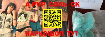 не бодяженный Ливны