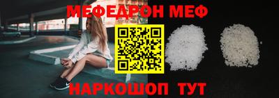 сатива Ликино-Дулёво