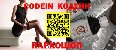 метамфетамин Лесосибирск