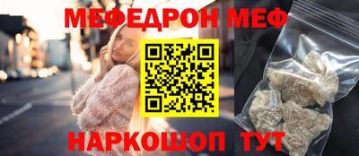 метамфетамин Лесосибирск