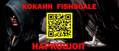 метамфетамин Лесосибирск