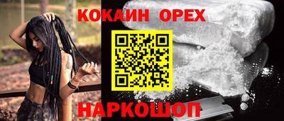 не бодяженный Ливны