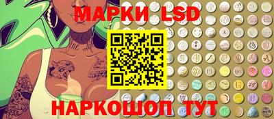 сатива Ликино-Дулёво