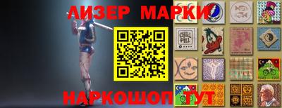 метамфетамин Лесосибирск
