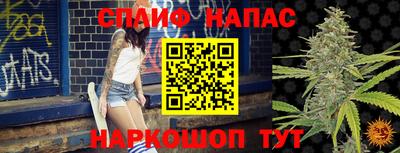 метамфетамин Лесосибирск