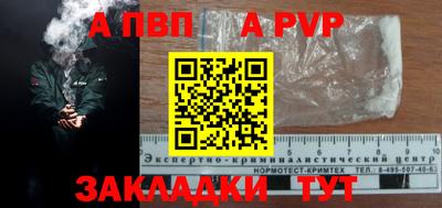 не бодяженный Ливны