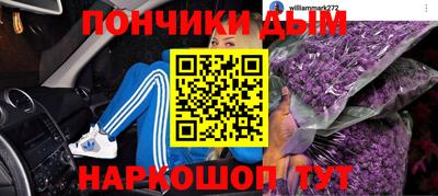 метамфетамин Лесосибирск