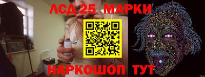 сатива Ликино-Дулёво