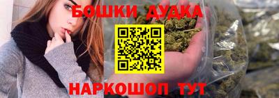 сатива Ликино-Дулёво