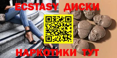 метамфетамин Лесосибирск