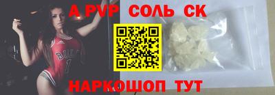 метамфетамин Лесосибирск