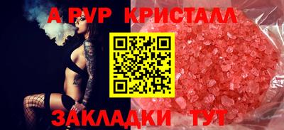 метамфетамин Лесосибирск