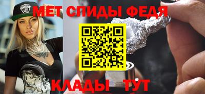 метамфетамин Лесосибирск