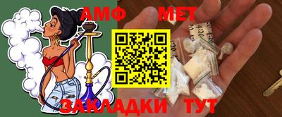 метамфетамин Лесосибирск