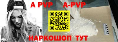 метамфетамин Лесосибирск