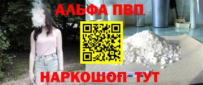 сатива Ликино-Дулёво