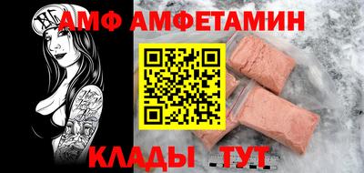 сатива Ликино-Дулёво
