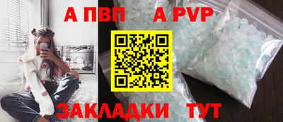 метамфетамин Лесосибирск
