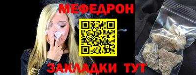 метамфетамин Лесосибирск