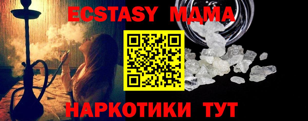 MDMA VHQ  MDMA VHQ  Вход с VPN  Дальнегорск 