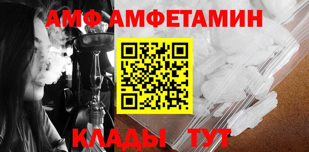 Первитин витя  Вход с VPN  Дальнегорск 