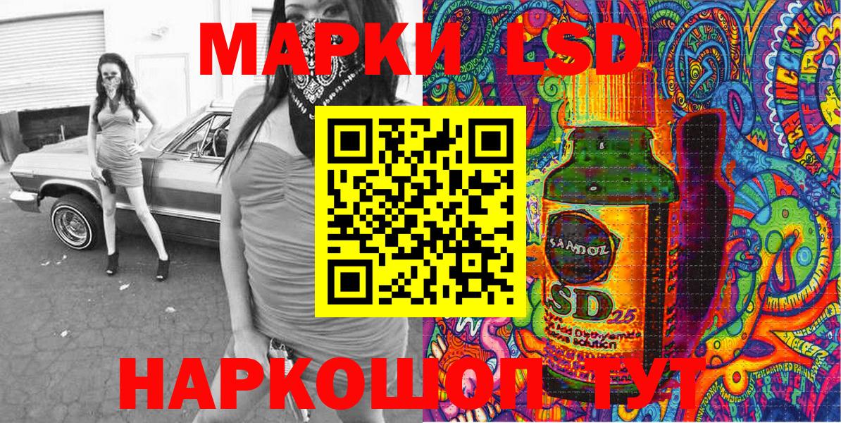 Марки NBOMe 1500мкг Дальнегорск