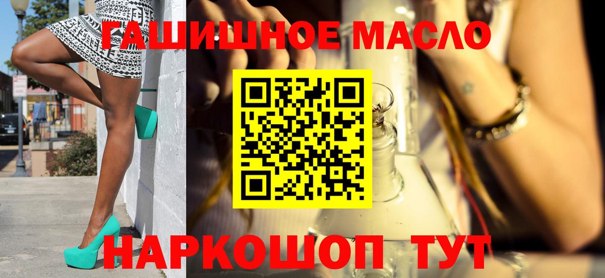 закладки  ТГК Wax  Вход с VPN  Дальнегорск  ТГК вейп с тгк 