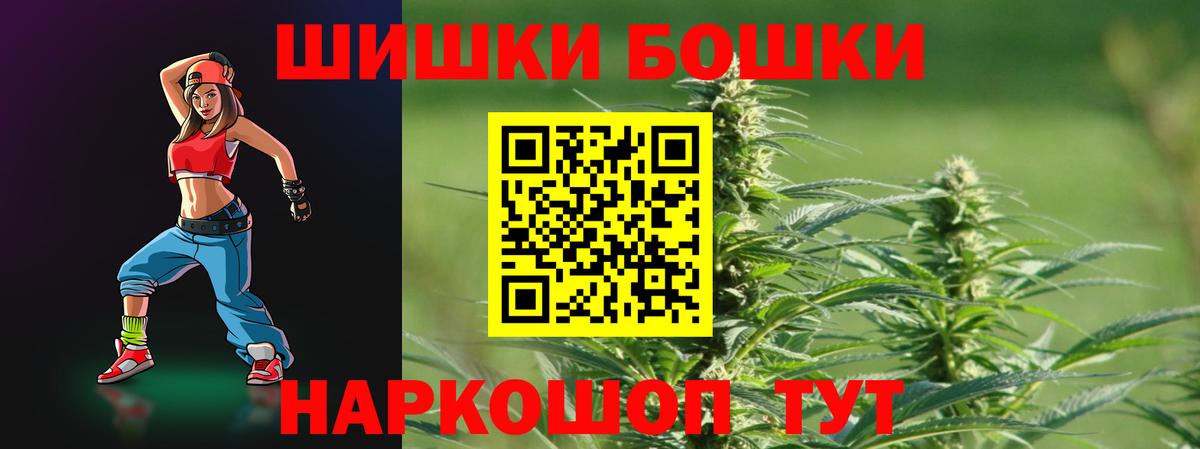 Дальнегорск  Марихуана VHQ  Шишки марихуана Ganja  Вход с VPN  Канабис конопля  Бошки Шишки гибрид 